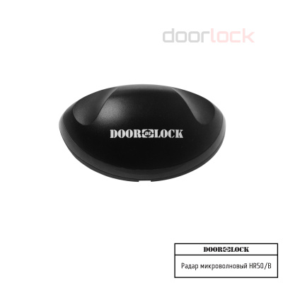 Радар микроволновый HR-50 (черный)