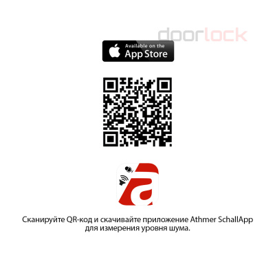 Порог автоматический Athmer Isolporte Standard Silicone single