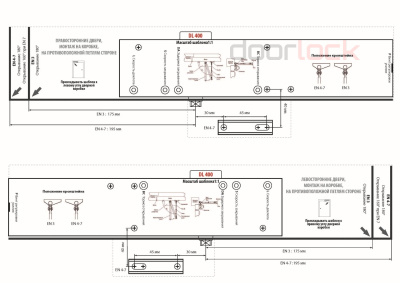 Доводчик DOORLOCK DL400 BC DA EN 3-7